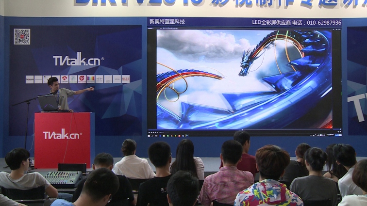 BIRTV2015影视制作专题讲座圆满结束